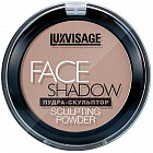Скульптор для лица «Face shadow», оттенок 20 Cool beige
