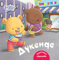 Оливия кастингте