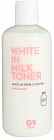 Тонер для лица осветляющий «Milk Toner»