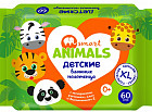 Полотенца влажные детские «Smart animals»
