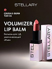 Бальзам для губ «Volumizer lip balm», тон 05 Crush & burn