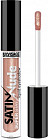 Тени жидкие  для век «Satin nude», оттенок 204 Sunny beige