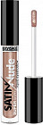 Тени жидкие  для век «Satin nude», оттенок 206 Nude brown