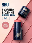 Румяна в стике «Cheeky Devil», тон 356