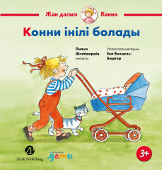 Шибари - жапондық құлдық өнері. Шибари - жапондық құлдық өнері.