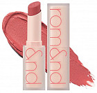 Помада для губ матовая «Zero Matte Lipstick», тон 07 Envy