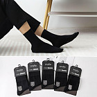 Комплект носков мужских