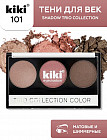 Палетка теней для век «Shadow Trio Collection», оттенок 101