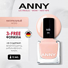 Лак для ногтей, оттенок 290 Натуральный