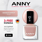 Лак для ногтей, оттенок 300 Бежевый фарфор