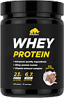 Протеин сывороточный со вкусом молочного шоколада «Whey Protein»
