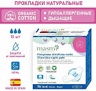 Прокладки гигиенические ночные ультратонкие из натурального хлопка