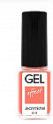 Лак для ногтей с эффектом геля «Gel Effect», оттенок 252 Коралловый матовый