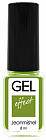 Лак для ногтей с эффектом геля «Gel Effect», оттенок 361 Ярко лаймовый матовый