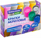 Краски акриловые
