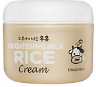 Крем для лица осветляющий «Brightening Milk Rice Cream»