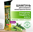 Шампунь Бамбуковый с соком Лимона для вьющихся волос