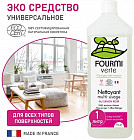 Универсальное чистящее средство для всех типов поверхностей