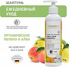 Шампунь для ежедневного ухода