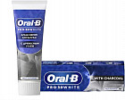 Зубная паста «Pro-3D White With Charcoal»
