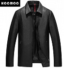 Куртка мужская