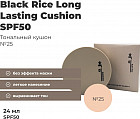 Кушон для лица «Long-Lasting Cushion» SPF50+, оттенок 25
