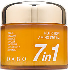 Крем для лица питательный «7 In 1 Nutrition Amino Cream»