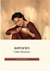 Үлкен және сексуалды жопы бар керемет балапанмен секс