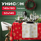 Комплект скатертей «Red snowflakes»