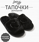 Тапочки женские