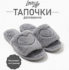 Тапочки женские
