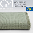 Полотенце вафельное «Валласон»