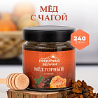 Мед горный натуральный разнотравье с чагой