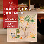 Скатерть-дорожка «Spruce mood»