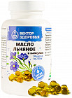 Капсулы «Масло льняное»