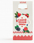 Чай с ароматом лесных ягод «Самой тёплой зимы»