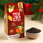 Чай чёрный «Тепло внутри»