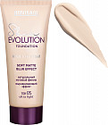 Тональный крем для лица «Skin Evolution Soft Matte Blur Effect», оттенок 05 Ultra Light