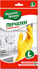 Перчатки универсальные «Стандарт»
