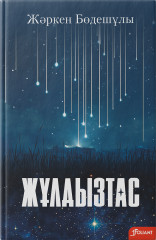 Маша Малиновскаямен арбау үштік Орысша секс Дамаш