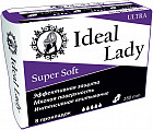 Прокладки гигиенические женские «Super Soft»
