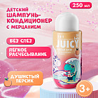 Детский шампунь-кондиционер 2в1 «Персик»