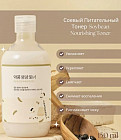 Тонер для лица «Soybean Nourishing Toner»