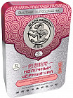 Чай черный молочный прессованный