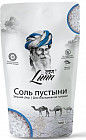 Соль пустыни «Зимний сбор»