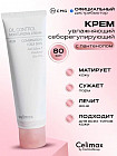 Крем для лица против жирного блеска увлажняющий «Oil Control Moisturizing Cream»
