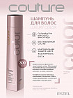 Шампунь для окрашенных волос бессульфатный «Luxury Color»
