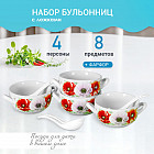 Набор бульонниц с ложками