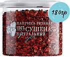 Паприка красная сладкая