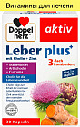 Витамины «Leber plus»